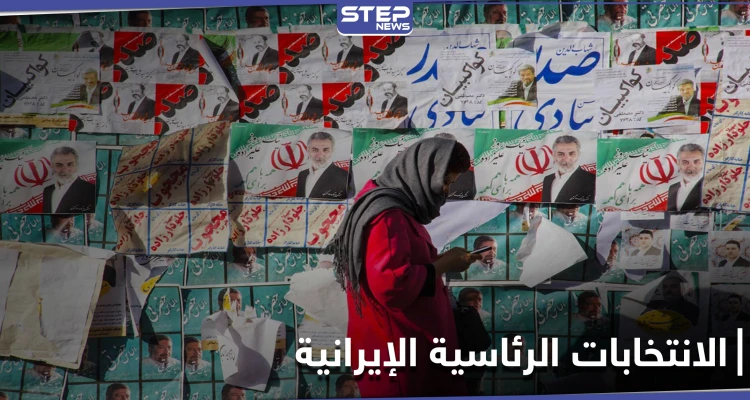 شخصية عسكرية مقربة من خامنئي تعلن ترشحها لـ الانتخابات الرئاسية الإيرانية.. من هي؟