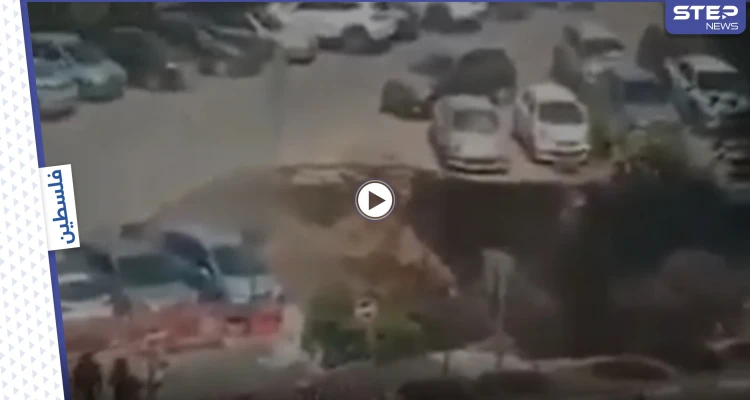 بالفيديو|| مشهد يحبس الأنفاس.. انهيار أرضي يبتلع مجموعة من السيارات في القدس وإسرائيل تطلق تحذيراً مستعجلاً