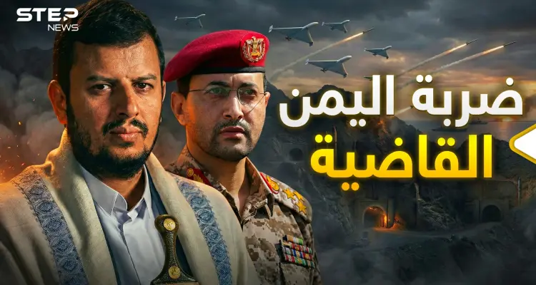 "زر اليمن".. الورقة الأخيرة بيد إيران التي ستحرق الجميع: أخبار