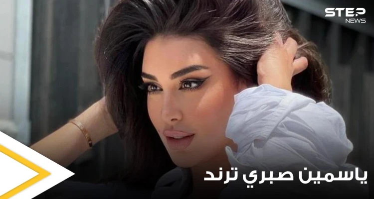 لأول مرة.. ياسمين صبري تخرج عن صمتها وترد على هجوم والدها وتكشف سبب انقطاع علاقتهما