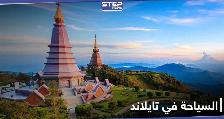 تايلاند الوجهة السياحية المبهرة شرق آسيا.. تعرف إلى أهم معالمها السياحية