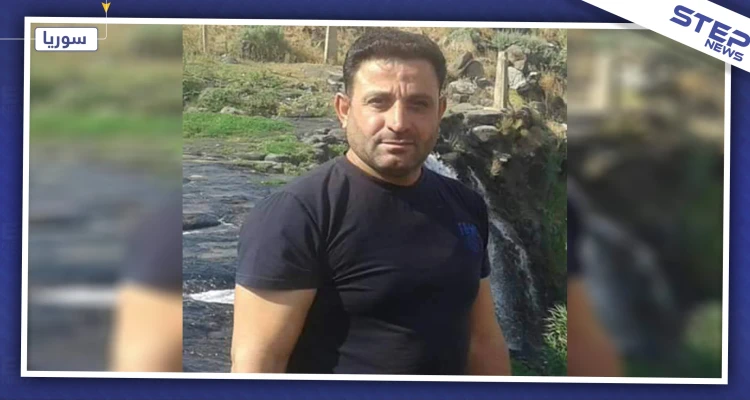 اغتيال شخصية جدلية متنقّلة بين المعارضة والنظام السوري وتجارة المخدرات بدرعا