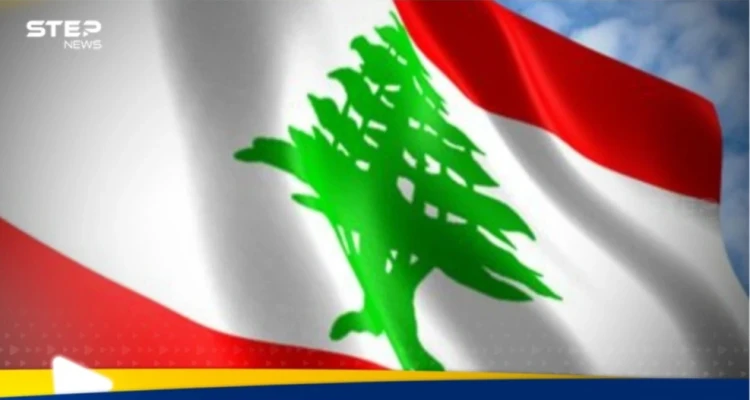 لبنان لبنان