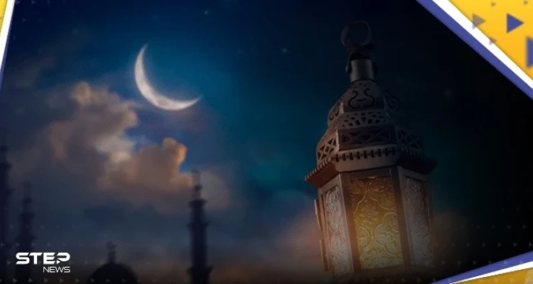 دولة عربية تُعلن السبت أول أيام عيد الفطر.. والسعودية تؤكد رؤية هلال شوال في مرصد تمير