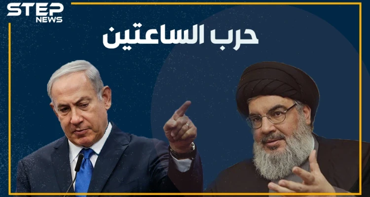 حرب استمرت لساعتين جنوب لبنان.. والجمهور العربي يساند إسرائيل ضدّ حزب الله!!