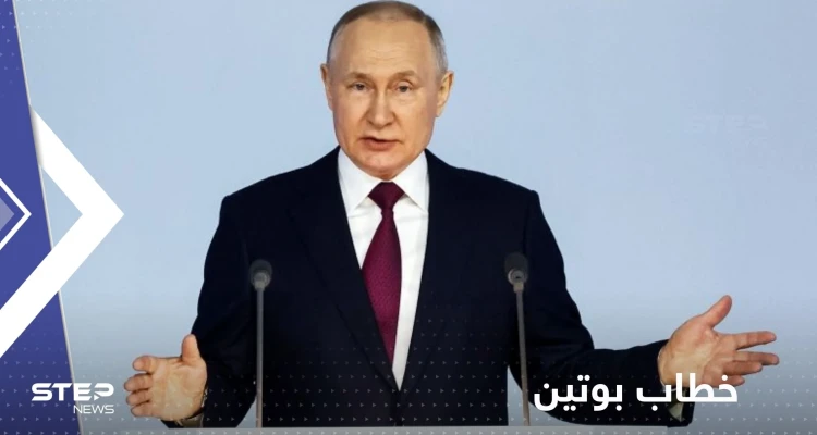 بوتين يتحدث عن أنظمة هجومية جديدة ويتوعد بخطوة عسكرية عشية الذكرى السنوية للهجوم أوكرانيا