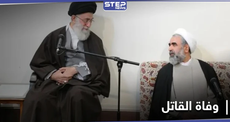 لقبه "القاتل" وأنهى حياته فيروس كورونا.. تعرّف على أحد أشهر القتلة في تاريخ وزارة الاستخبارات الإيرانية