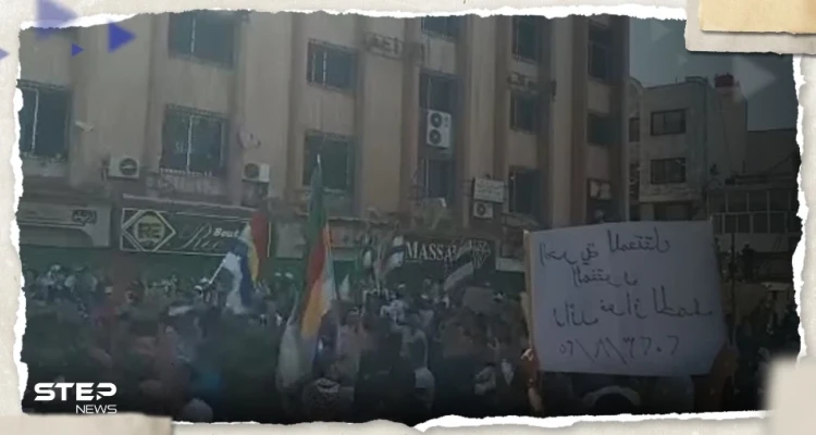 مع استمرار الاحتجاجات.. مطالب بتشكيل "مجلس عسكري" في السويداء جنوبي سوريا