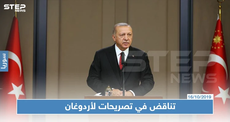 أردوغان يتراجع عن قراره ويقرر لقاء مايك بنس