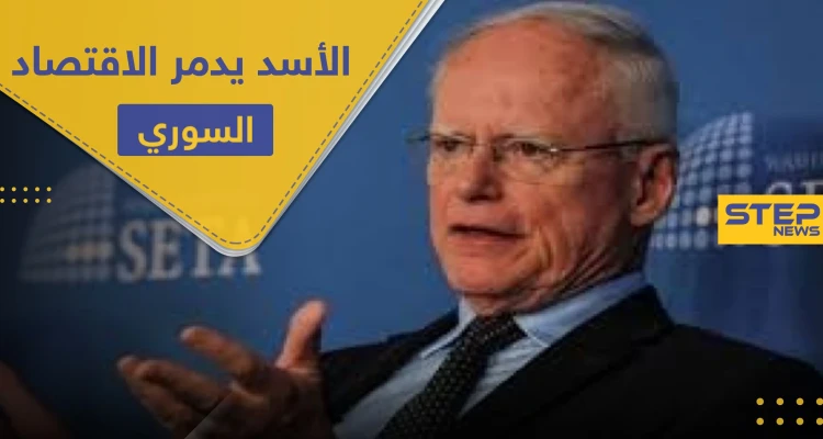 أمريكا تؤكد أن الأسد يدمر اقتصاد بلاده بشكل "ممتاز" وتربط رفع قانون قيصر بشرط واحد