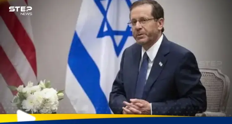 رئيس إسرائيل يرد على وصف ترامب له بـ"المثير للشفقة": أخبار