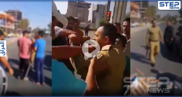 بالفيديو|| " ضابطنا أبو الغيرة ".. حادثة اعتداء على ضابط عراقي تشعل مواقع التواصل
