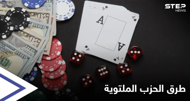 عقب تهريب المخدرات... "كازينوهات كندا" منفذ حزب الله الجديد لعمليات غسل أموال
