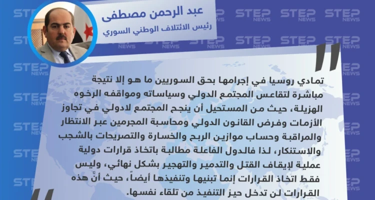 رئيس الائتلاف الوطني السوري يفتح النار على المجتمع الدولي