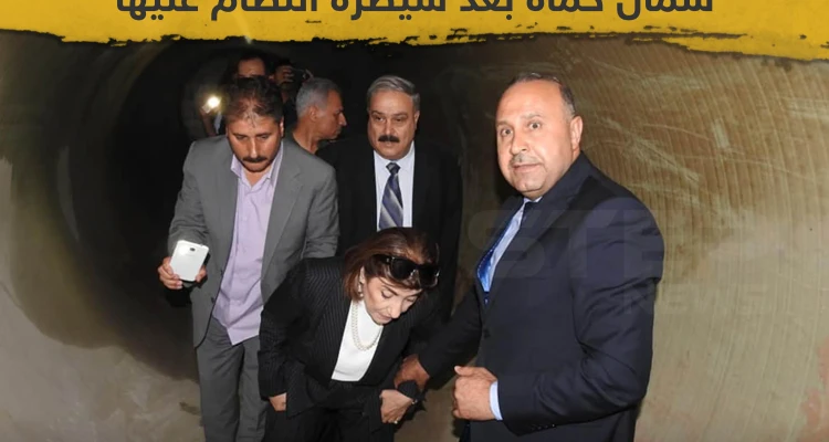 مستشارة الأسد بثينة شعبان في جولة بأنفاق شمال حماة!!