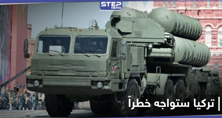 مسؤول أمريكي يحذّر تركيا من "خطر حقيقي جداً".. إليك التفاصيل