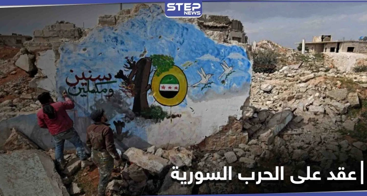 التايمز... الحرب السورية نشرب الرعب في الغرب وغيّرت مسار العالم إلى غير رجعة