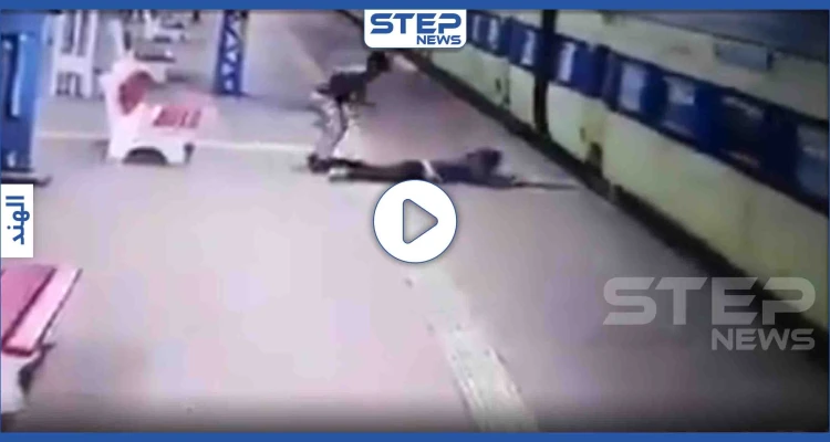 فيديو || سحبه من أقدامه.. شرطي ينقذ رجل وَقَعَ تحت عجلات القطار في الهند
