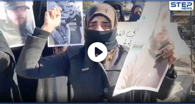 بالفيديو|| "قتلوا ولادنا".. مظاهرة نسائية وسط محافظة إدلب شمال غرب سوريا ضد هيئة تحرير الشام وممارساتها