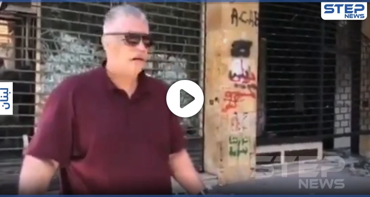 بالفيديو|| "راضعين حليب كلاب!".. لبناني يرثي بحرقة الحال الذي وصلته البلاد