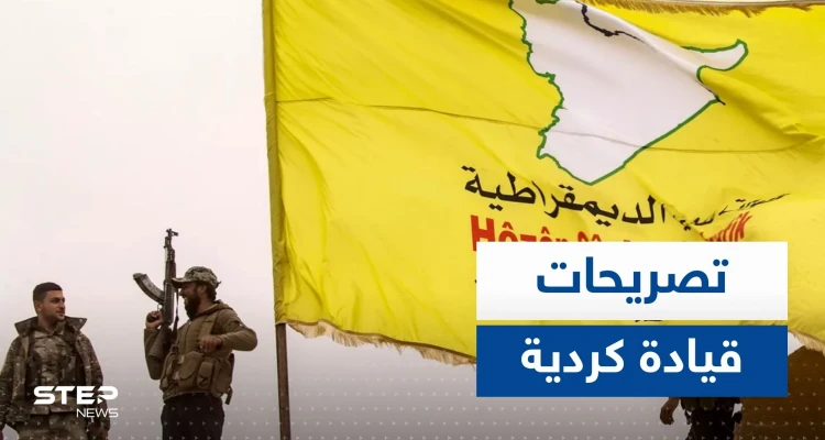 قيادية كردية: أردوغان حصل على الضوء الأخضر من بوتين ونُحذّر من تقارب أنقرة ودمشق