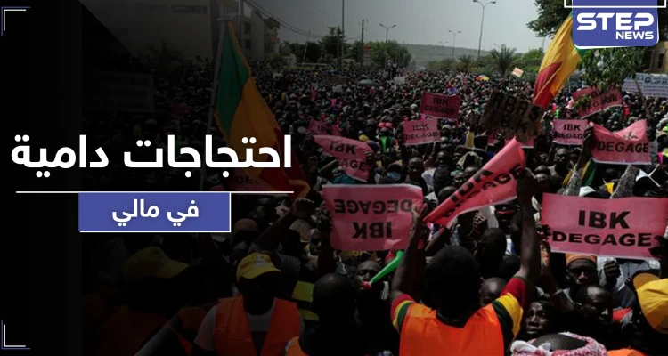 احتجاجات دامية في مالي بعد سنوات من الهدوء.. وهذه حصيلة الضحايا