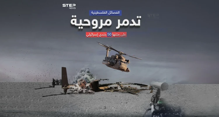 مصادر إسرائيلية : تدمير طائرة إسرائيلية من نوع يسعور على يد الفصائل الفلسطينية