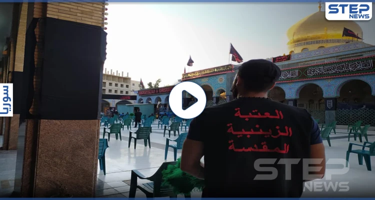 بالفيديو || بـ ذكرى عاشوراء.. عناصر الميليشيات الإيرانية تبدأ طقوسها الشيعية في دمشق