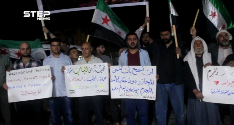 وقفة احتجاجية في مدينة الباب بريف حلب تذكيرًا بمجزرة الحولة