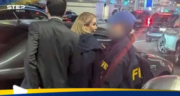 توقيف امرأة إيرانية في لوس أنجلوس