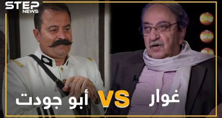 دريد لحام يوجه رسالة لأصالة و مكسيم .. ماذا عن رئيس مفرزة الفنانين!؟
