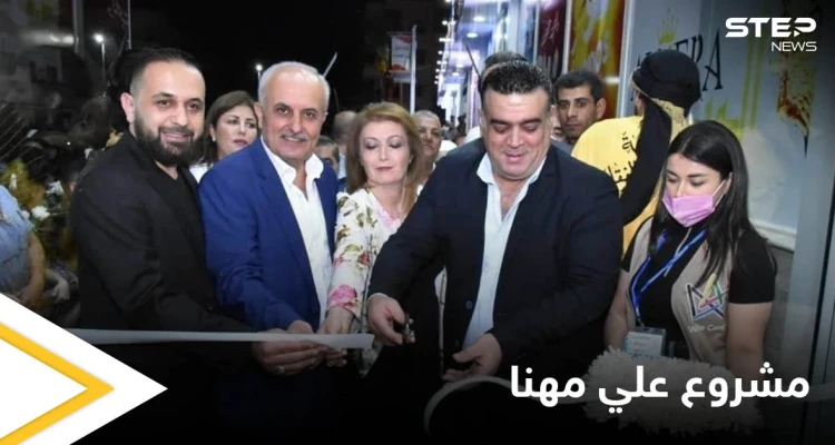 أشهر أمراء الحرب بسوريا.. علي مهنا من عامل مغسلة لصاحب أكبر مشروع بطرطوس فمن هو