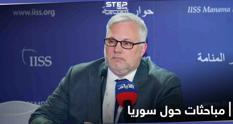 زار خلالها 5 دول.. أبرز ما ناقشه جويل رايبورن في جولته بالشرق الأوسط حول الملف السوري