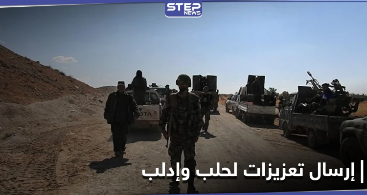 ميليشيا الدفاع الوطني تجهز قطعاتها بعدة مناطق لإرسال تعزيزات عسكرية إلى ريفي إدلب وحلب