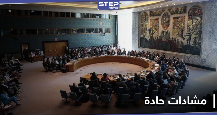 مشادات كلامية حادّة خلال جلسة مجلس الأمن حول سوريا.. والجعفري يهاجم الدول الغربية مُوضحاً مطالبه