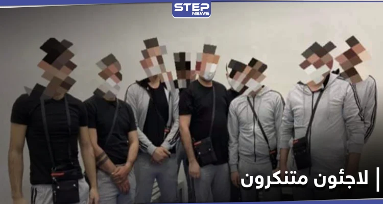 تنكّروا بزي فريق رياضي... اليونان توقف لاجئين سوريين حاولوا التوجه إلى فيينا