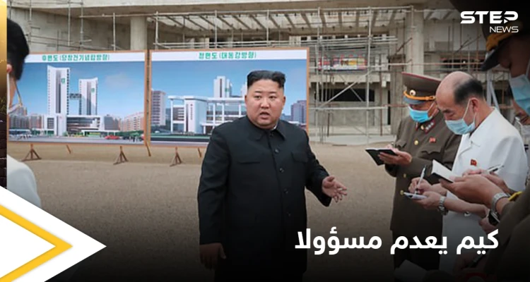 بطريقة مأساوية.. زعيم كوريا الشمالية ينهي حياة مسؤول لديه لاستيراده معدات طبية صينية (صور)