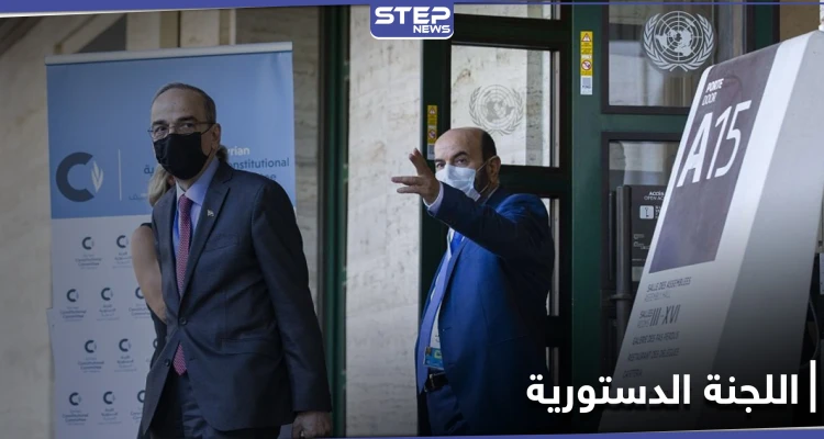 ارتفاع عدد المصابين بفيروس كورونا ضمن اللجنة الدستورية السورية ومصادر تكشف أسماء المصابين