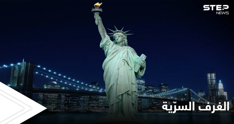 أماكن سريّة داخل أشهر المعالم السياحية تعرّف عليها