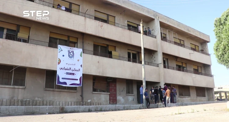 في ظل ارتفاع أجور المنازل في عفرين منظمات إنسانية تأمن سكن جماعي لطلاب الشهادة الثانوية