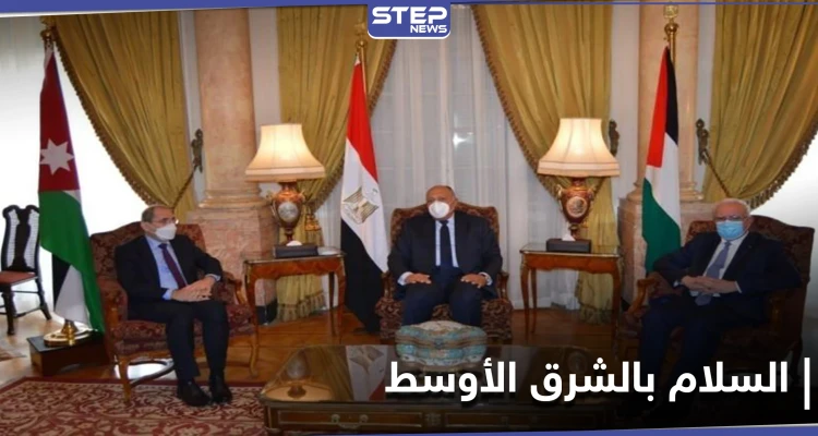 اجتماعات اللجنة الرباعية تنطلق بالقاهرة لدفع عملية السلام في الشرق الأوسط وفق المبادرة العربية