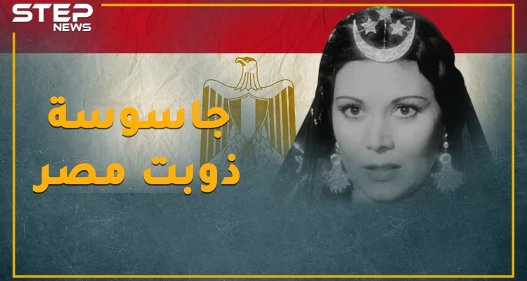 عبد الوهاب غنى "حكيم عيون" لأخطر جاسوسات إسرائيل بمصر..هل تعرف راقية إبراهيم!؟