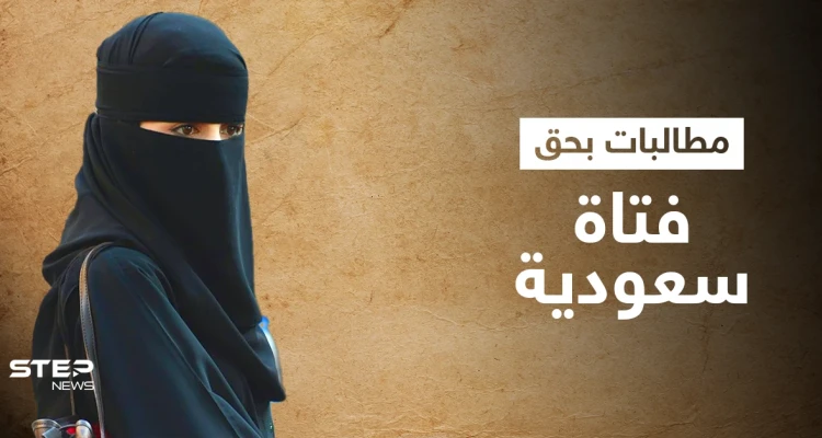 أنهى حياتها بدم بارد.. نهاية مأساوية لــ عروس في السعودية وترند يطالب بحقها (فيديو وصور)