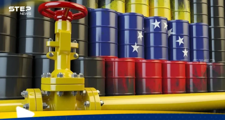 فنزويلا تغلق أكبر آبار النفط