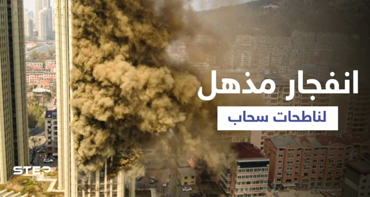 بالفيديو|| مشاهد مخيفة لانفجار 15 ناطحة سحاب في الصين دفعة واحدة ومصادر تكشف الأسباب