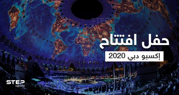 بالفيديو|| فتاة هندية تشعل مواقع التواصل وقنوات الإعلام بعد أن خطفت الأنظار في افتتاح إكسبو دبي 2020 تعرف عليها