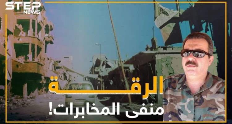 الأسد يطيح برئيس فرع أمن الدولة بالحسكة بطريقة فريدة!
