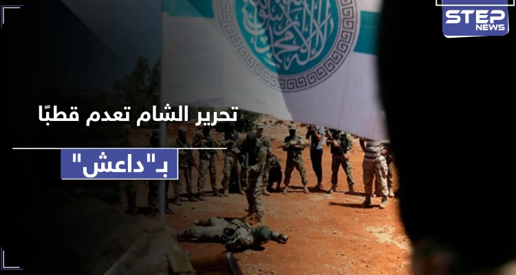 خاص|| هيئة تحرير الشام تعدم أبو معاذ الجزائري العاصمي القيادي المنشق عن "داعش" .. إليك ماضيه والتفاصيل