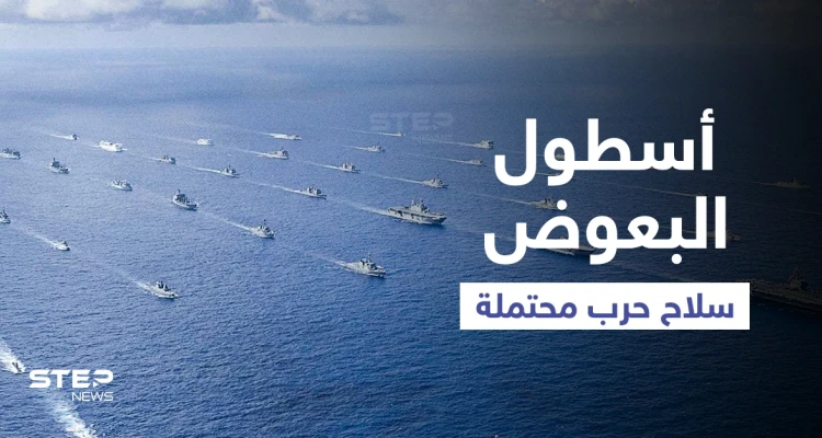 "أسطول البعوض".. سلاح تُخبأه كوريا الشمالية لحربٍ محتملة مع الشطر الجنوبي