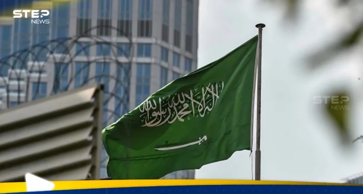 الداخلية السعودية تعلن إعدام شخص في مكة وتكشف عن هويته